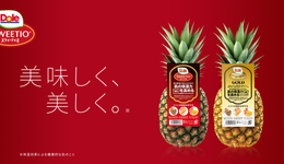 2023 Wellness Food Award Japan揭晓，12款获奖产品解码健康食品新脉络