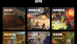 Unity收费新政惹游戏圈众怒，超半数游戏受影响