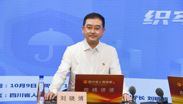 失保金提高，经办更方便……四川失保省级统筹后将有五大变化