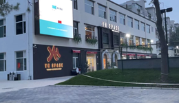 樂(lè)華開(kāi)店，“割韭菜”還是王一博粉絲團(tuán)建？