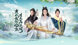 武侠游戏代言，为何总盯着中年明星？