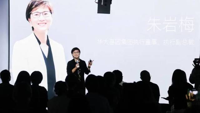 华大基因集团董事、执行副总裁朱岩梅：记得你是独特的天造的