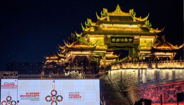 第八届中国成都国际非遗节火龙灯舞艺术节落幕