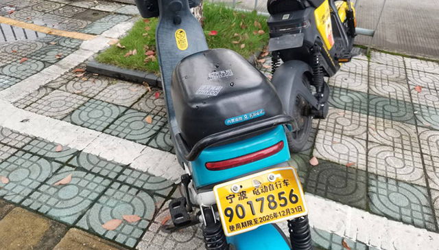 宁波共享电动车惊现“双胞胎车牌”，交警已成立专案组