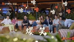 《封神训练营》：一部“偷懒”的团综？