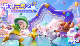 Q4前瞻：騰訊、朝夕光年、FunPlus發(fā)大招，三七、友誼再卷女性向