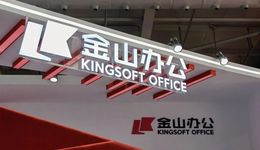 擁抱AI的金山辦公，還能挖到“金山”嗎？