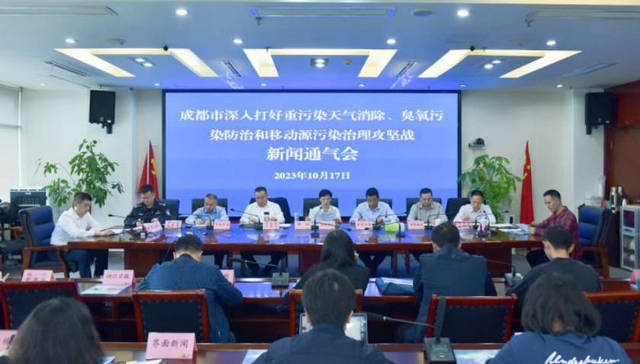 到2025年，成都空气质量优良天数率达到83.7%，基本消除重污染天气