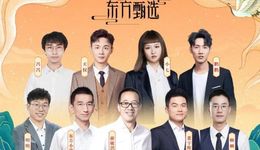 东方甄选复制山姆，俞敏洪飘了？