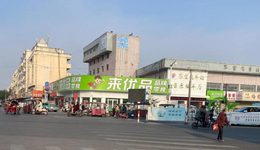 零食折扣店，瓜分縣城青年