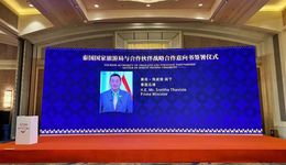 泰国国家旅游局多项举措重塑中国游客赴泰旅游信心