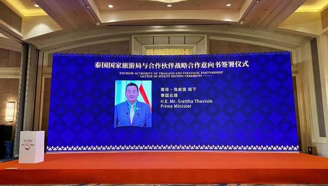 旅游,泰国,消费,游客