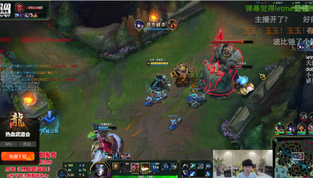 直播平台,商业化,游戏直播,