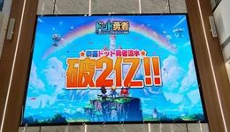 日服40天流水破兩億，二次元版《劍與遠(yuǎn)征》成今年出海黑馬