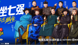 对话安达乐队：正在成为“乐夏内蒙总部”？