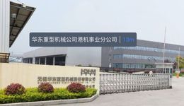 原東家7億兜底業(yè)績欠佳資產(chǎn)轉(zhuǎn)讓，華東重機輕裝上陣快速發(fā)展光伏