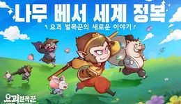 低成本小游戲出海月入數(shù)千萬(wàn)，先吃螃蟹的團(tuán)隊(duì)贏麻了