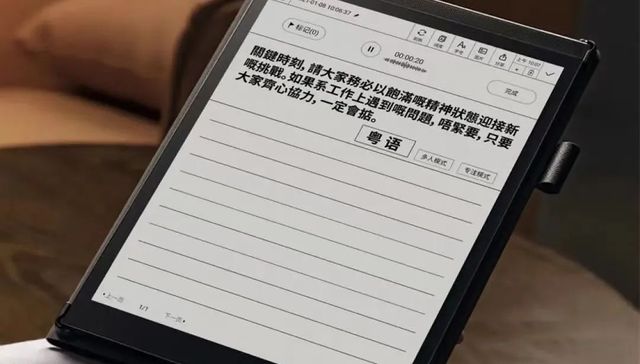 电子纸,阅读器,元太科技,投资,显示器