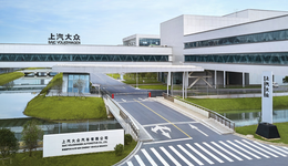 上汽大众总经理：要么go big要么go home，市场只留给合资企业两年时间（上）