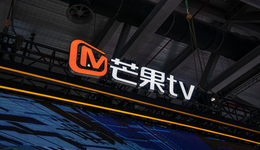 芒果TV，奋力挣脱二线