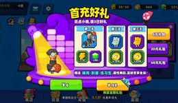 又一廣州小游戲跑出來了？背后是西山居、IGG、愛奇藝