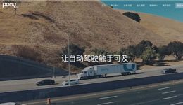 TOPBRAND | 小马智行获沙特1亿美元投资；开云集团三季度收入下跌；adidas暂停YEEZY发售；钟睒睒蝉联中国首富