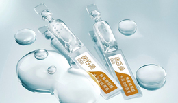 “玻尿酸第一股”华熙生物遭遇增长疲软困境？