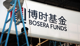 如何看待博时基金旗下8年债基清盘事件？