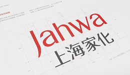 上海家化大变阵，三大事业部制有望扭转局势吗？