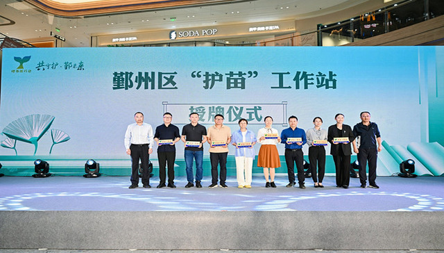 以“书”为媒，共护成长 | 宁波鄞州青少年“图书漂流”行动启动