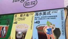 瑞幸?guī)斓仙砗螅?dú)立咖啡品牌決定斗到底