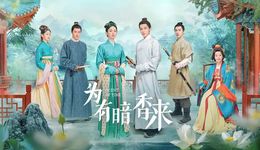 男主有很多，不行就换个新的