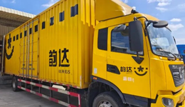 增量見頂，順豐兩通一達(dá)營(yíng)收增速均不及業(yè)務(wù)量