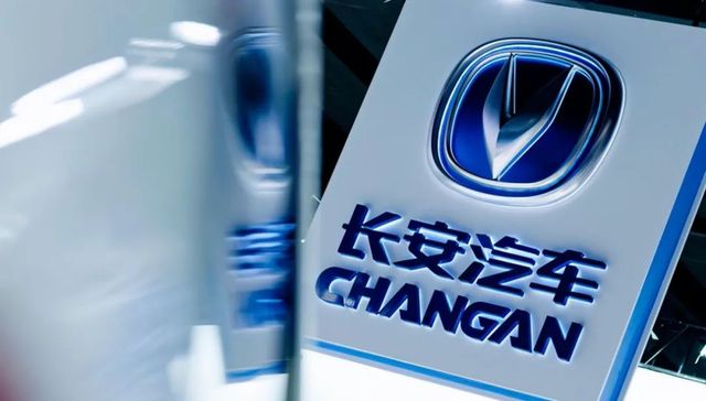 长安汽车,财报,投资,电动车,转型