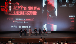 2023电影首映礼新趋势：游戏化与在地化