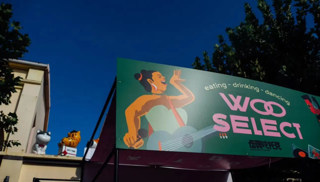 美食市集,伍德吃托克,营销,商业,消费