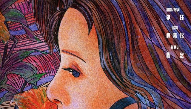 娱乐,电影,女性,黄小蕾