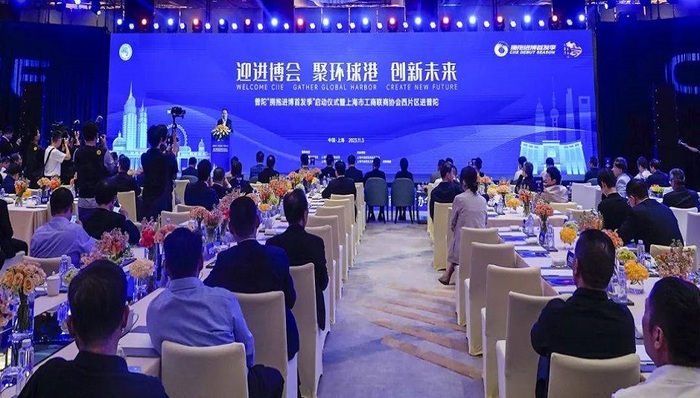 首店、首发、首展、首秀集中亮相！普陀“拥抱进博首发季”正式启动 