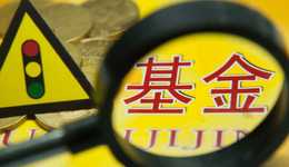 倚仗ETF撐大規(guī)模，華泰柏瑞有何難言之隱？