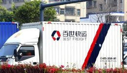 阿里与菜鸟接盘百世，意在其快运与东南亚业务？