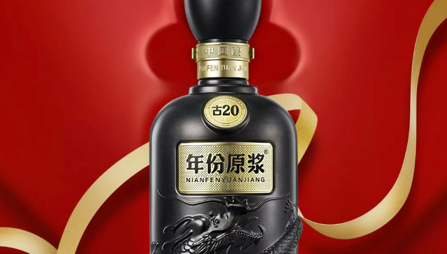 古井贡酒,三季报,业绩,股价,年份酒,市场营销