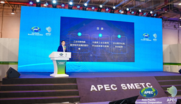 APEC技展会：卡奥斯受邀参会分享数字化转型实践