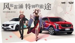 辦音樂會、開飛機(jī)，游戲IP破圈“越玩越花”，有效果嗎？