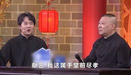 德云社，时代的话题容器