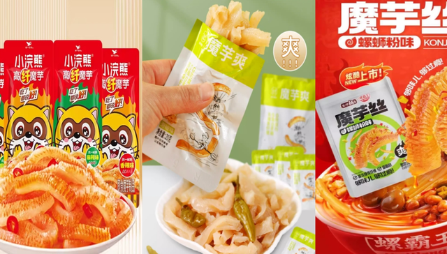 盐津铺子,卫龙,消费,零食,投资