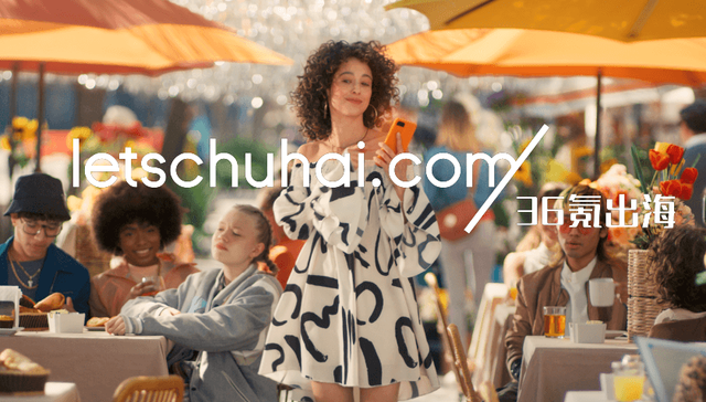 Temu,跨境电商,消费,SHEIN