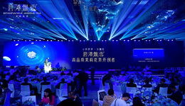 与碧潭飘雪花茶相逢好时节，第22届徐公三情茶会在成都举行