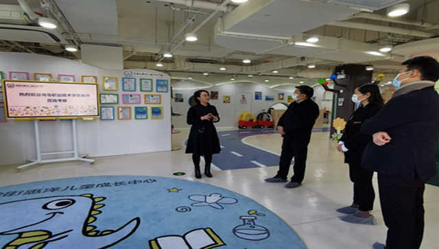 青岛职业技术学院沉浸式“调研”，找准托幼一体化人才培养突破口