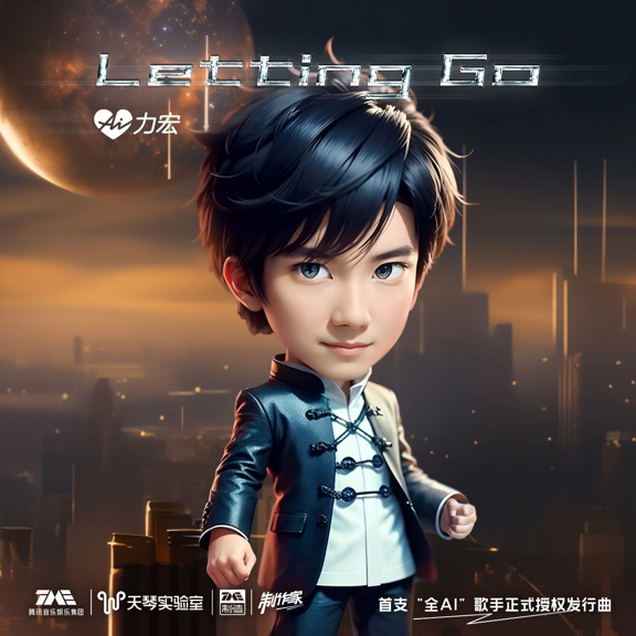 腾讯音乐,财报,业绩,商业模式,AIGC