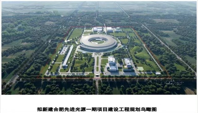 总投资超27亿元，事关合肥这一“国之重器”